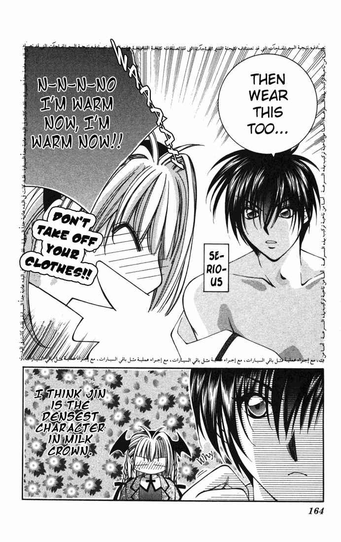 Page 7 Chapter 18 Milk Crown H!