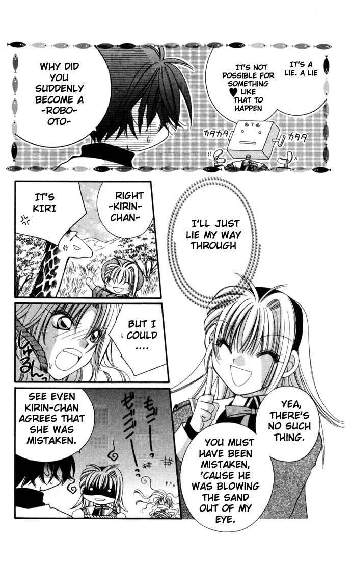 Page 3 Chapter 3 Milk Crown H!