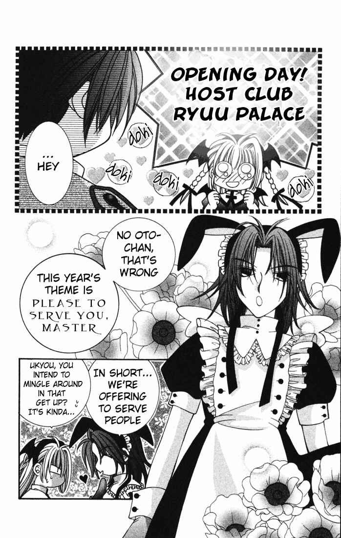 Page 24 Chapter 16 Milk Crown H!