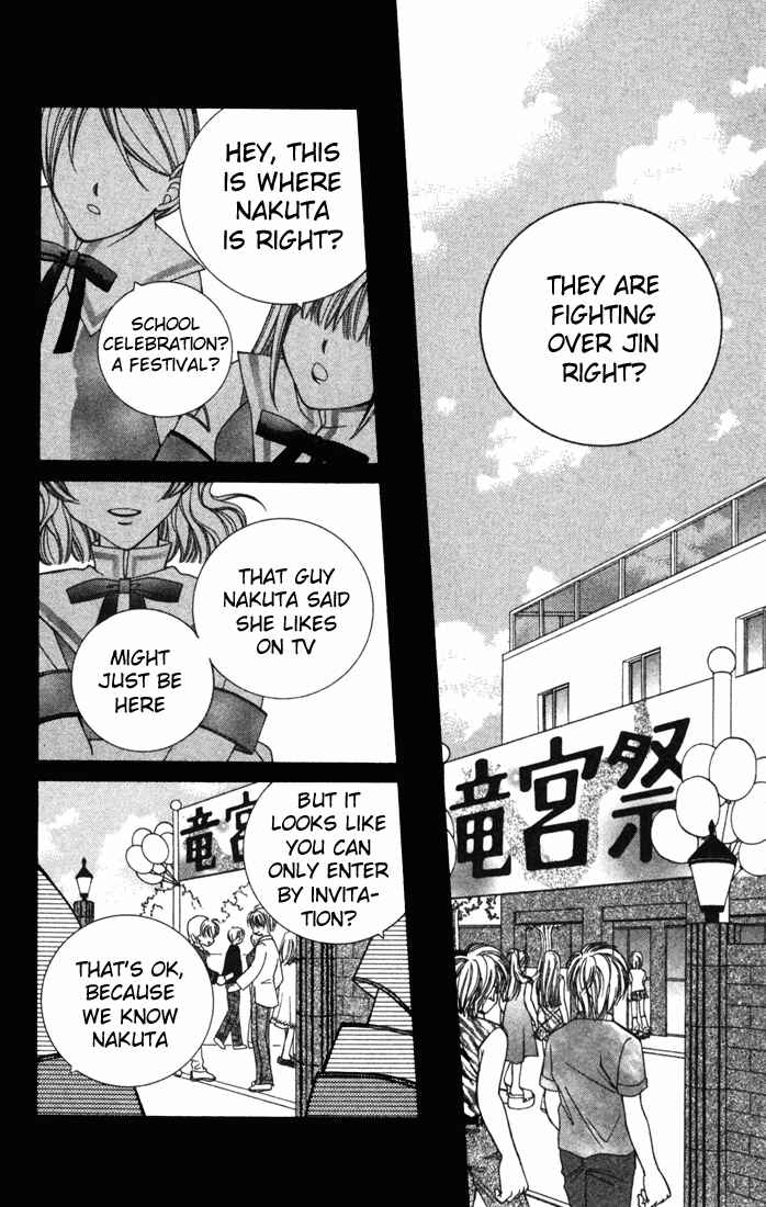 Page 28 Chapter 16 Milk Crown H!