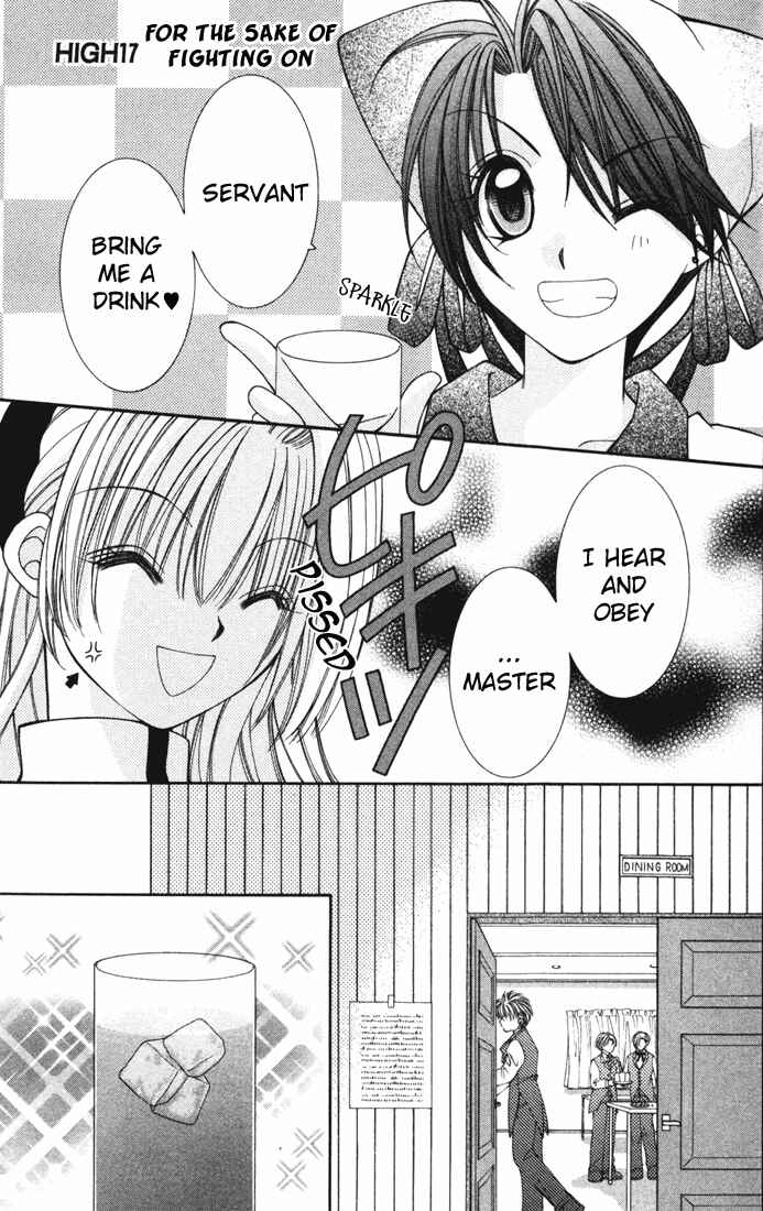 Page 1 Chapter 17 Milk Crown H!