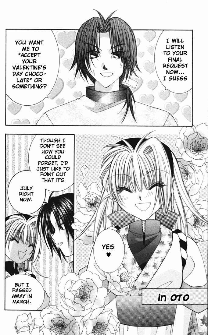 Page 21 Chapter 22 Milk Crown H!