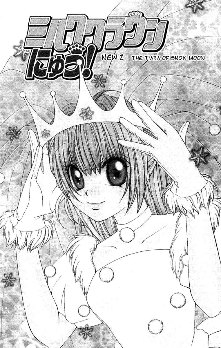 Page 2 Chapter 27.2 Milk Crown H!