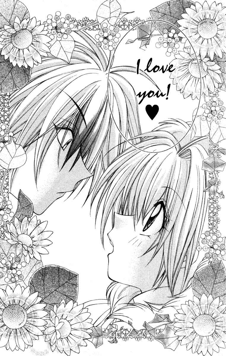 Page 40 Chapter 27.2 Milk Crown H!