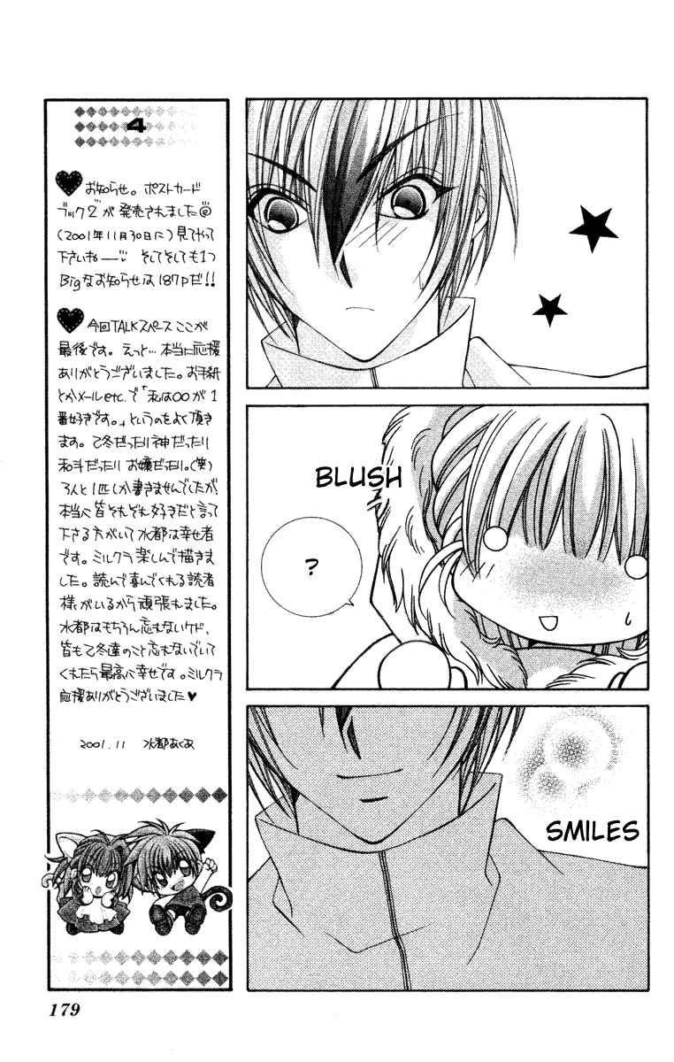 Page 41 Chapter 27.2 Milk Crown H!