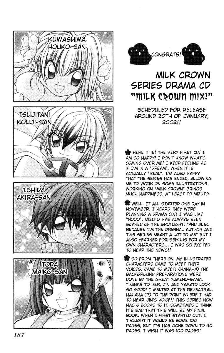 Page 48 Chapter 27.2 Milk Crown H!