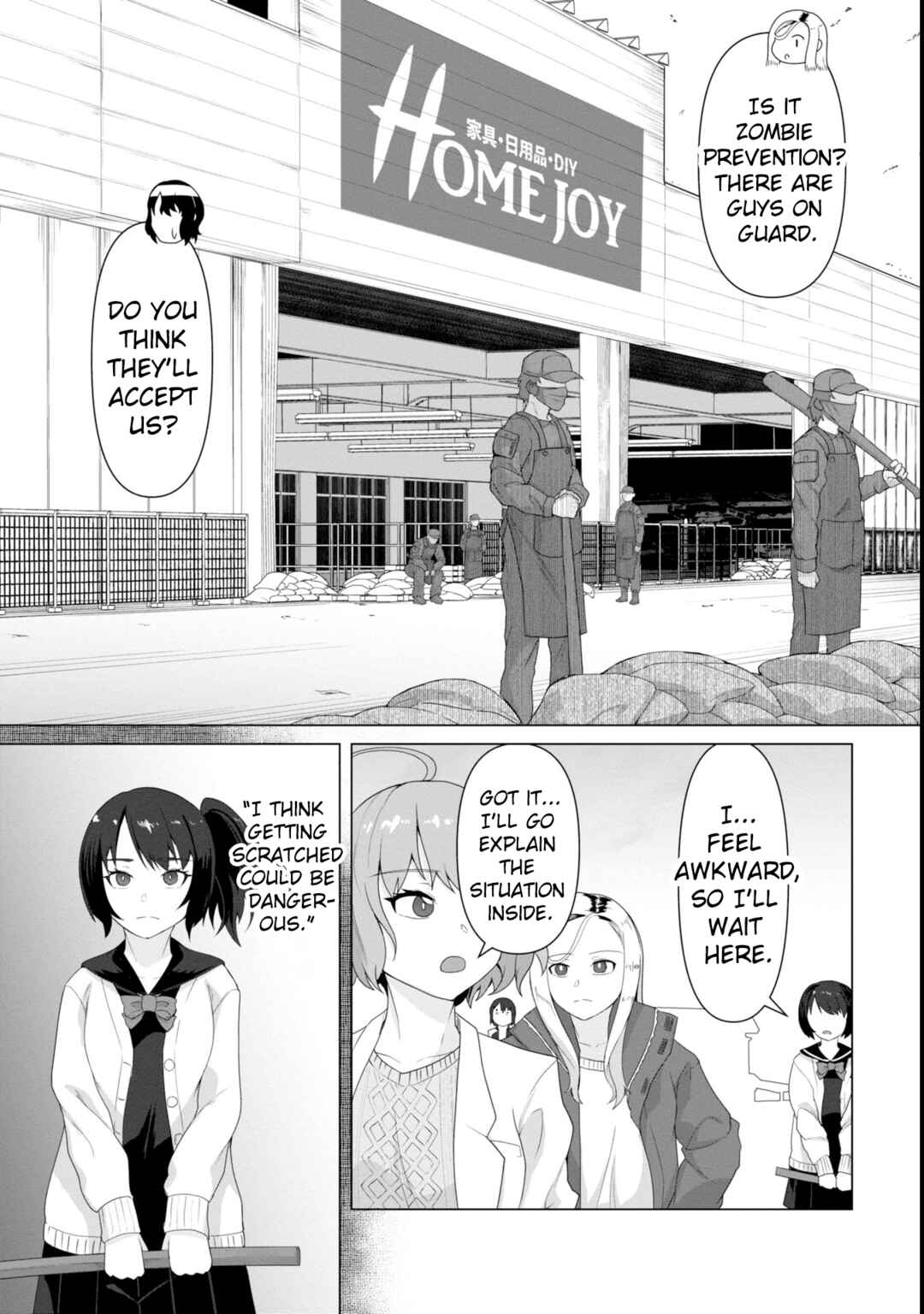 Page 19 Chapter 6 Ore no Vaccine dake ga Zombie shita Sekai wo Sukueru