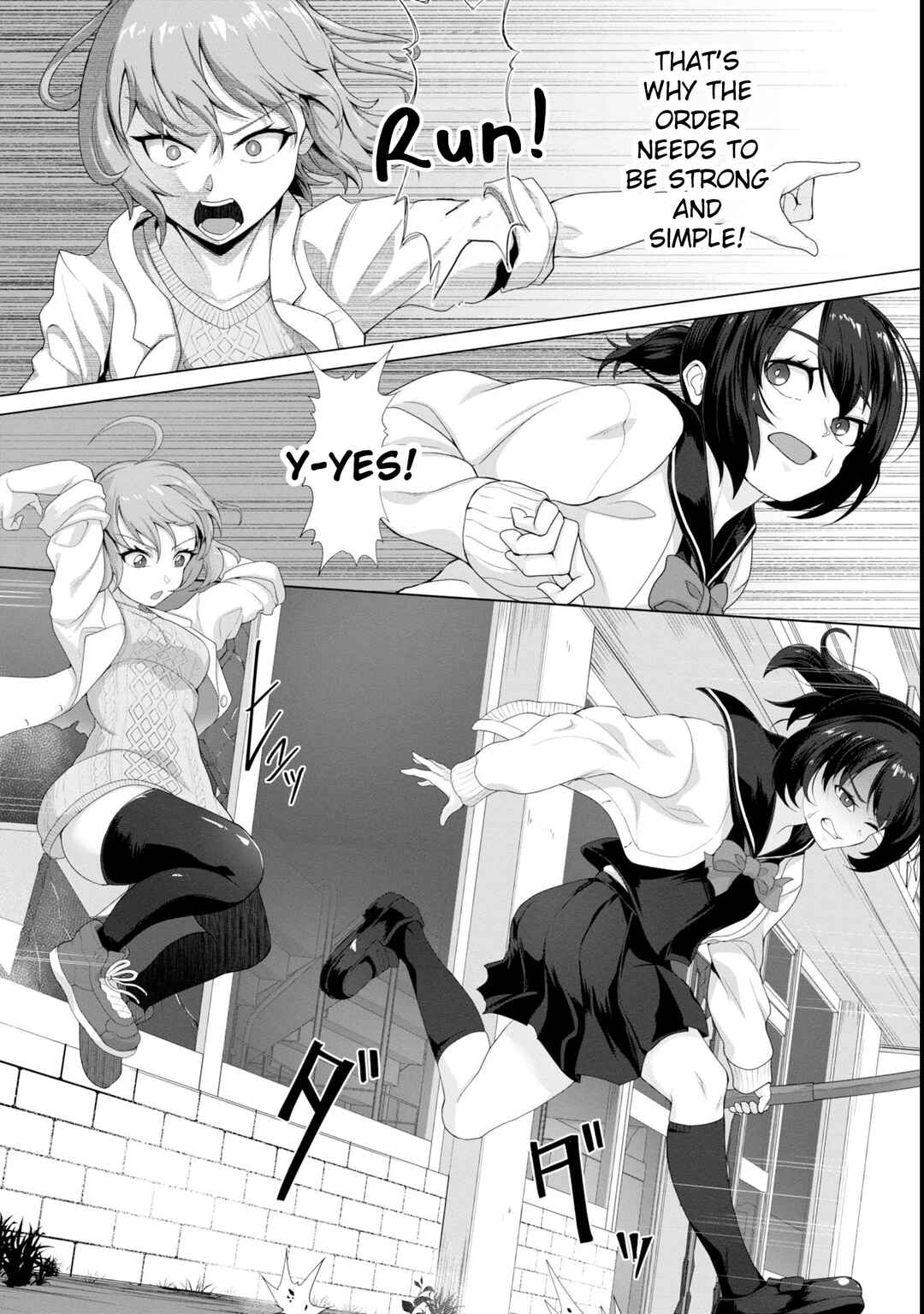 Page 2 Chapter 6 Ore no Vaccine dake ga Zombie shita Sekai wo Sukueru