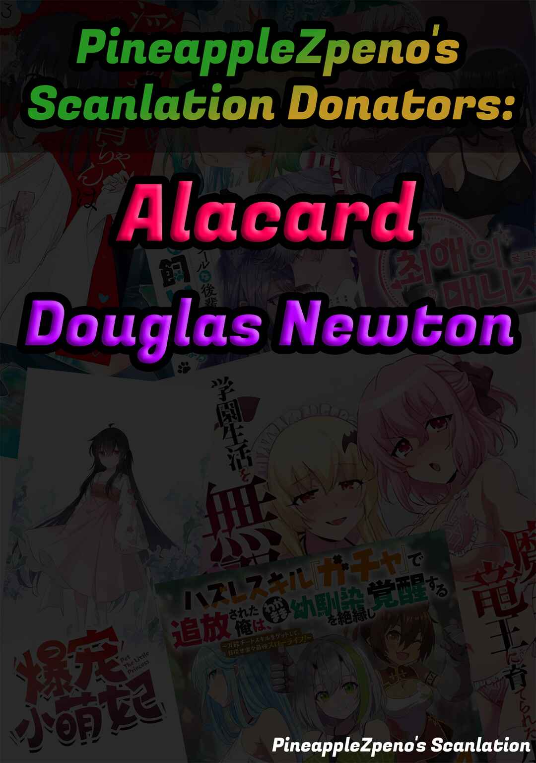 Page 21 Chapter 6 Ore no Vaccine dake ga Zombie shita Sekai wo Sukueru