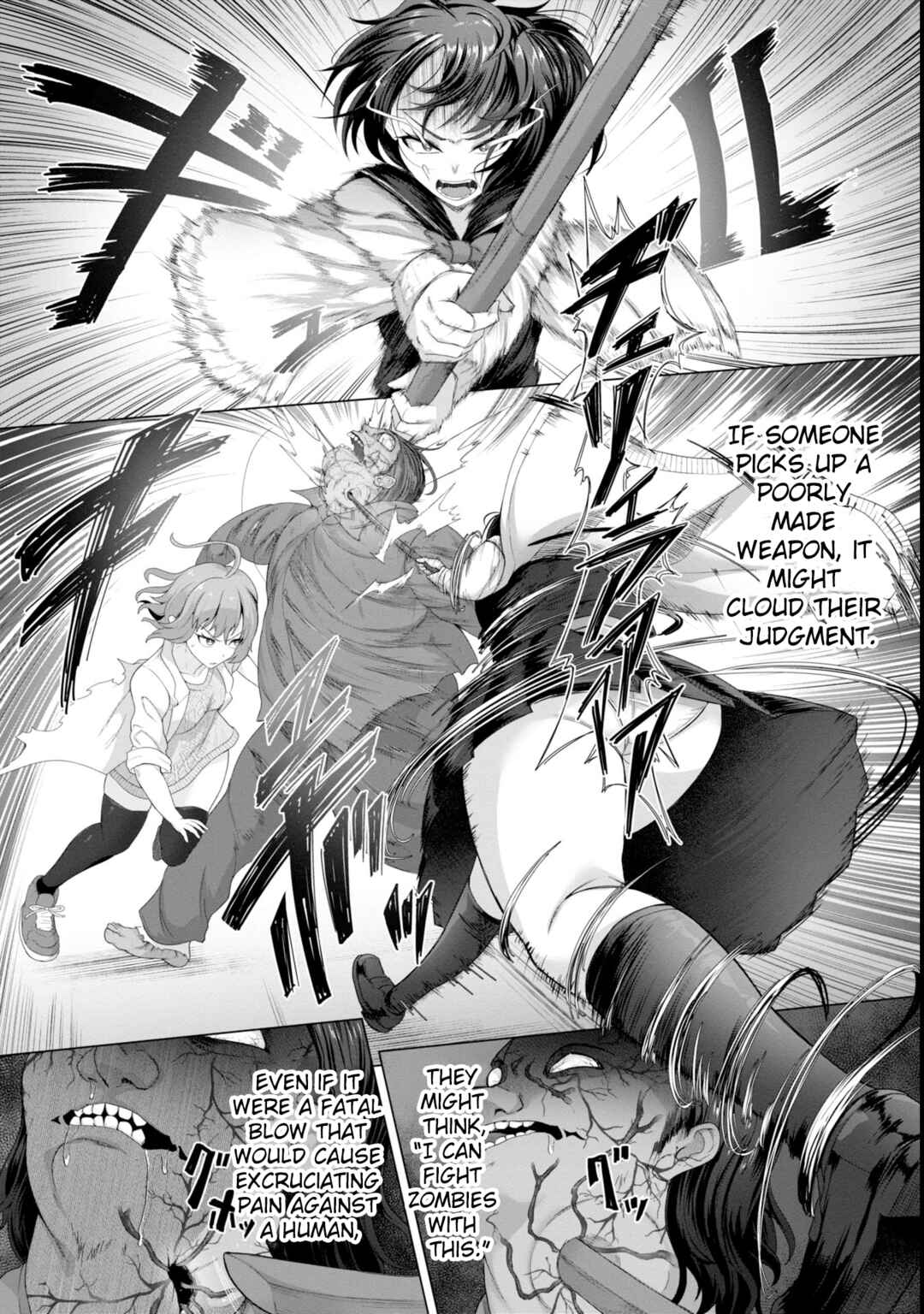 Page 4 Chapter 6 Ore no Vaccine dake ga Zombie shita Sekai wo Sukueru