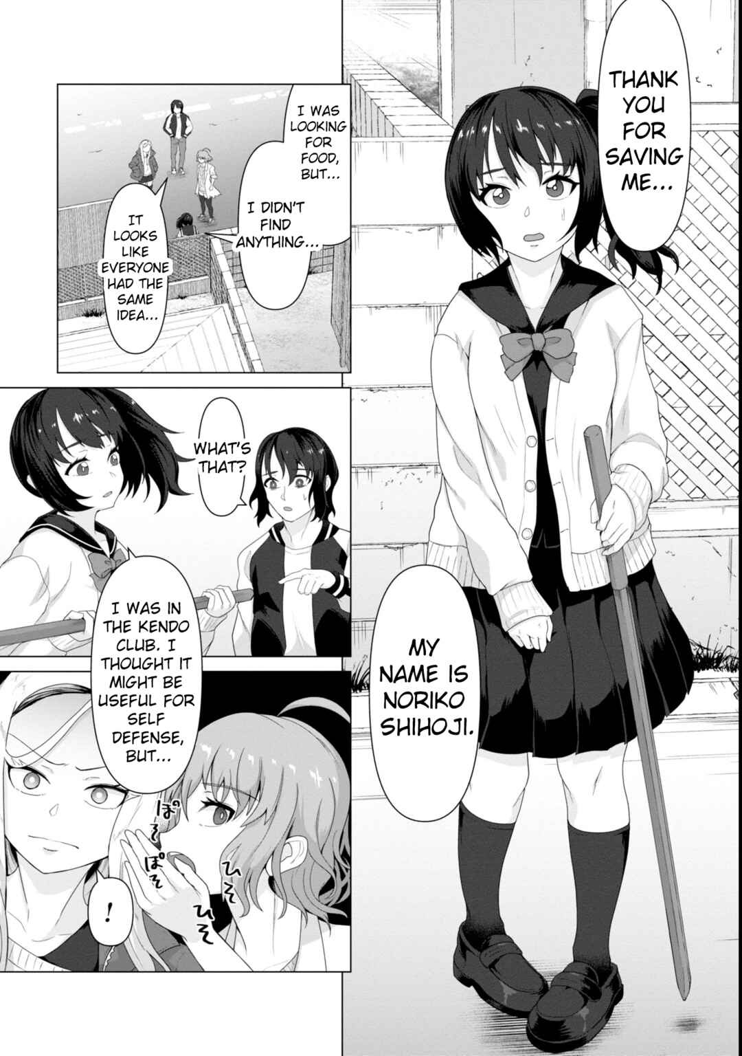 Page 7 Chapter 6 Ore no Vaccine dake ga Zombie shita Sekai wo Sukueru