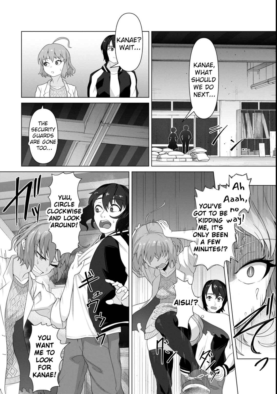 Page 13 Chapter 7 Ore no Vaccine dake ga Zombie shita Sekai wo Sukueru