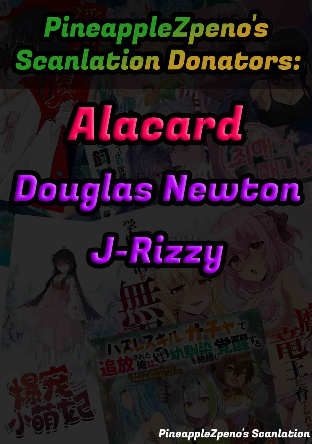 Page 18 Chapter 7 Ore no Vaccine dake ga Zombie shita Sekai wo Sukueru