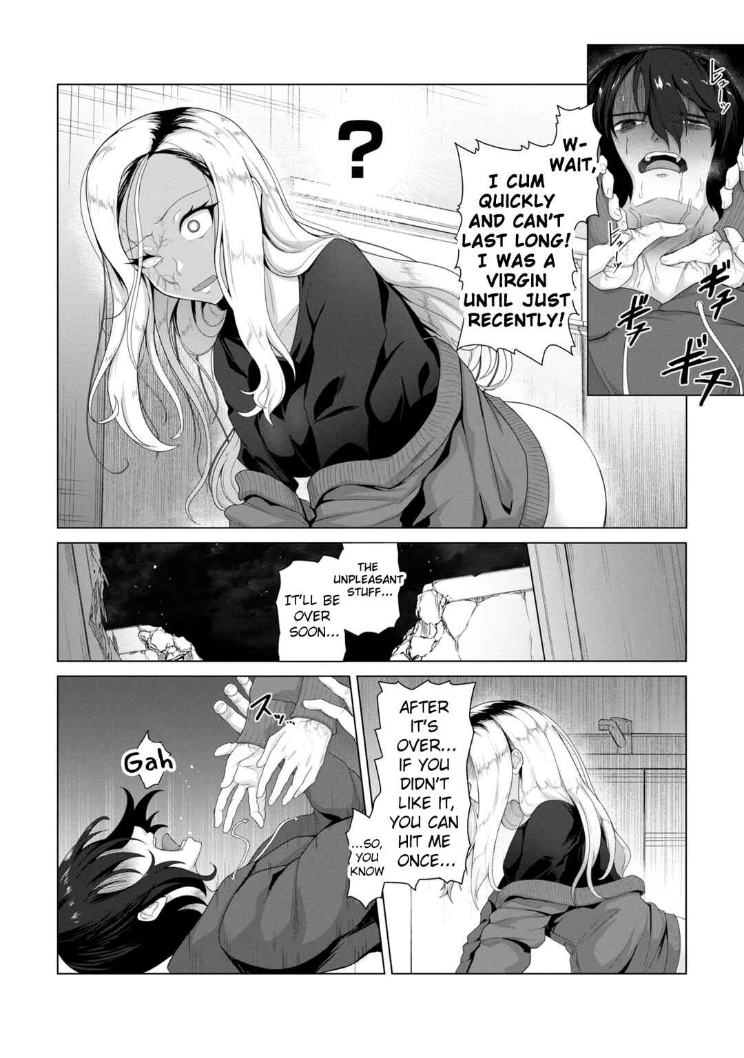 Page 14 Chapter 4 Ore no Vaccine dake ga Zombie shita Sekai wo Sukueru