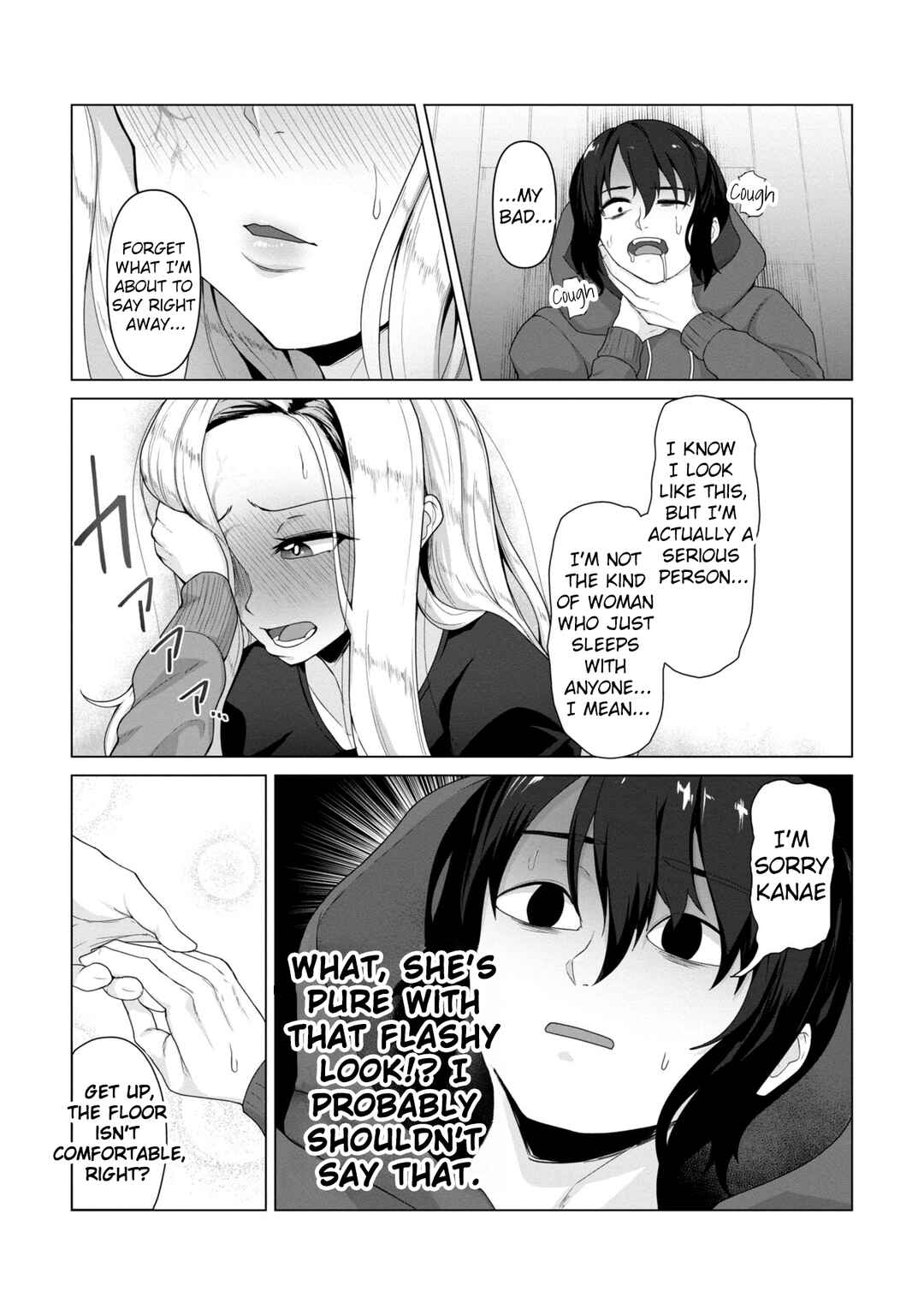 Page 15 Chapter 4 Ore no Vaccine dake ga Zombie shita Sekai wo Sukueru