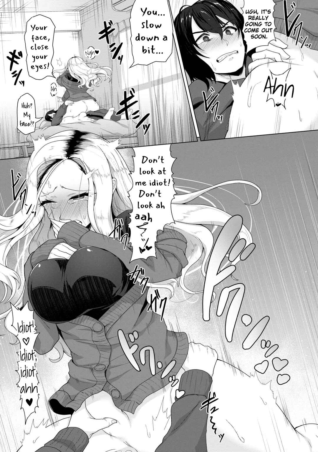 Page 18 Chapter 4 Ore no Vaccine dake ga Zombie shita Sekai wo Sukueru