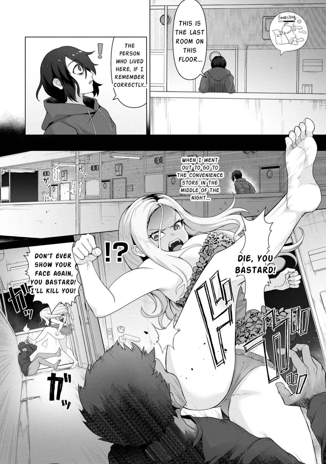 Page 8 Chapter 2 Ore no Vaccine dake ga Zombie shita Sekai wo Sukueru