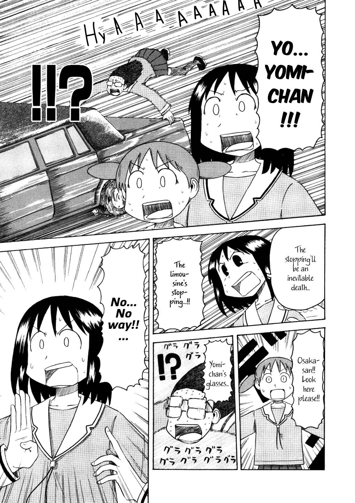 Page 4 Chapter 7 Osaka Expo (Azumanga Daioh 10th Anniversary Tribute)