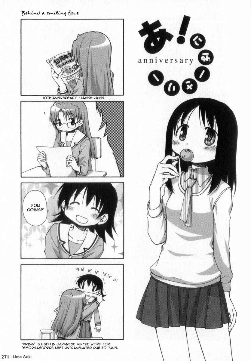 Page 2 Chapter Unknown_a4b4 Osaka Expo (Azumanga Daioh 10th Anniversary Tribute)