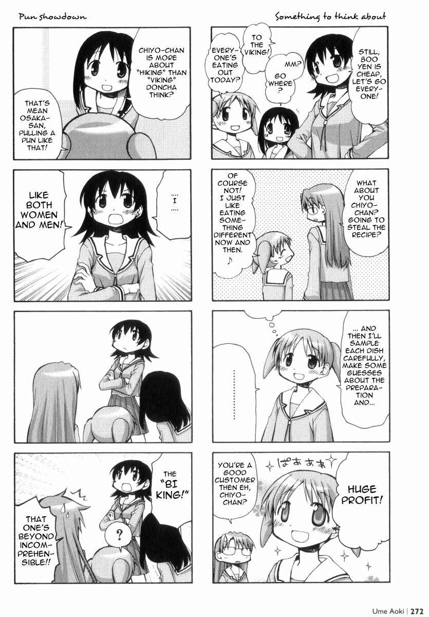 Page 3 Chapter Unknown_a4b4 Osaka Expo (Azumanga Daioh 10th Anniversary Tribute)