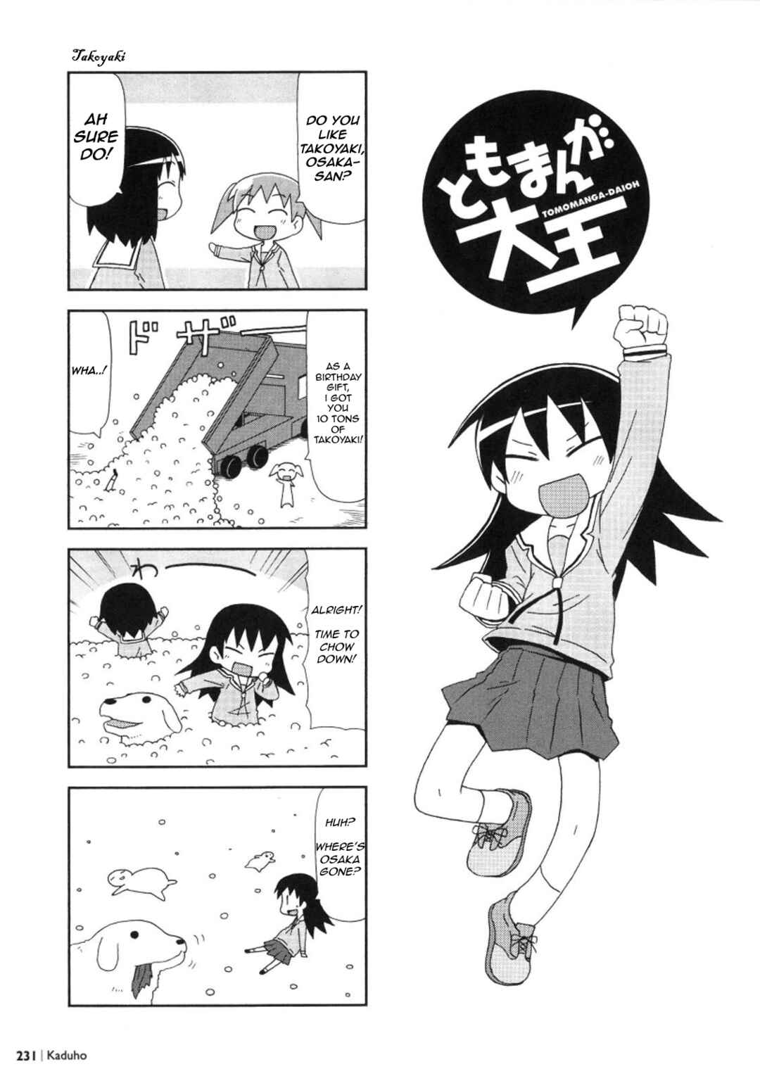 Page 1 Chapter 11 Osaka Expo (Azumanga Daioh 10th Anniversary Tribute)