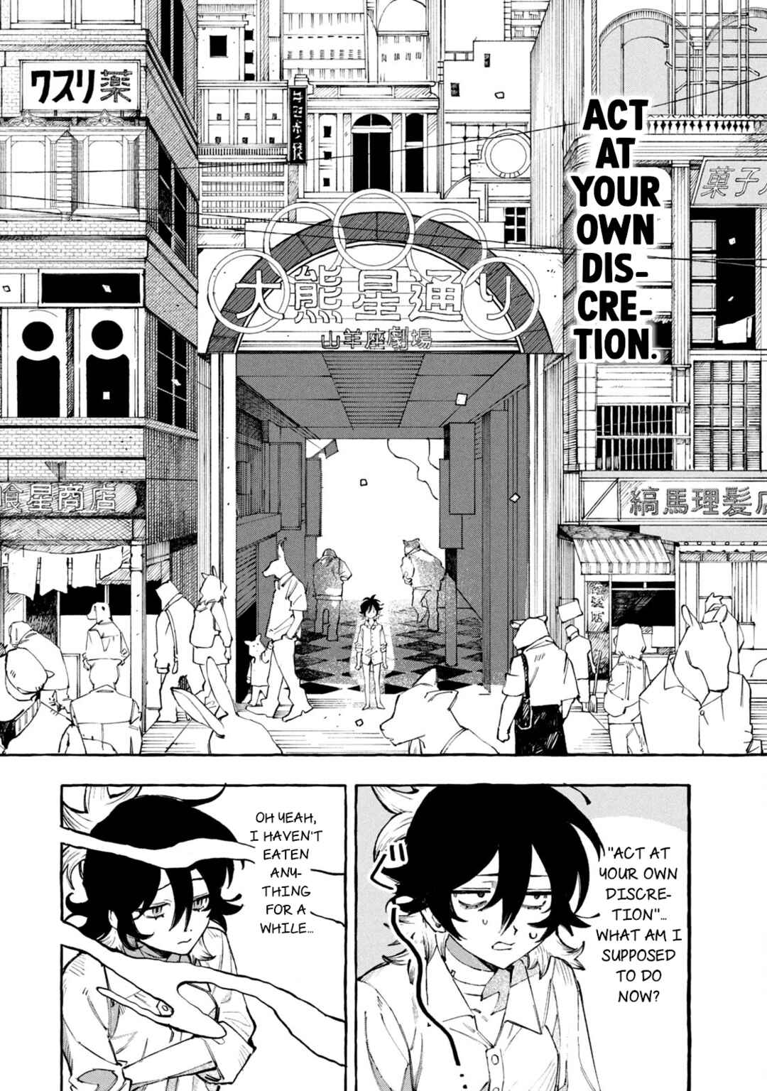 Page 2 Chapter 3 DOG MATIC