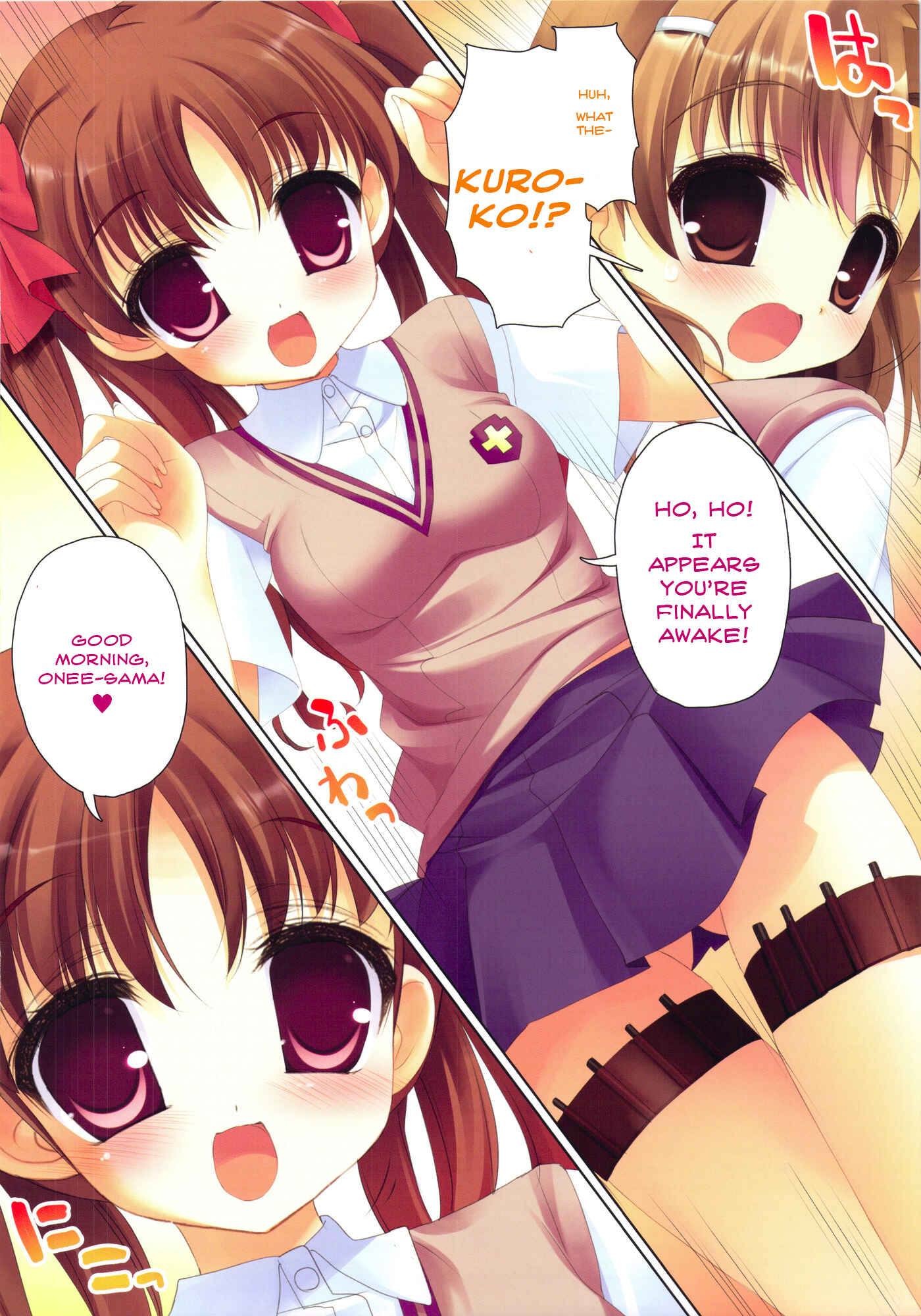 Page 5 Chapter 2 Toaru Kagaku no Railgun - Amatou (Doujinshi)