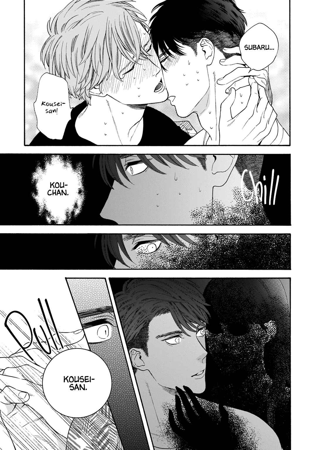 Page 16 Chapter 6.5 Tsumi to Toga