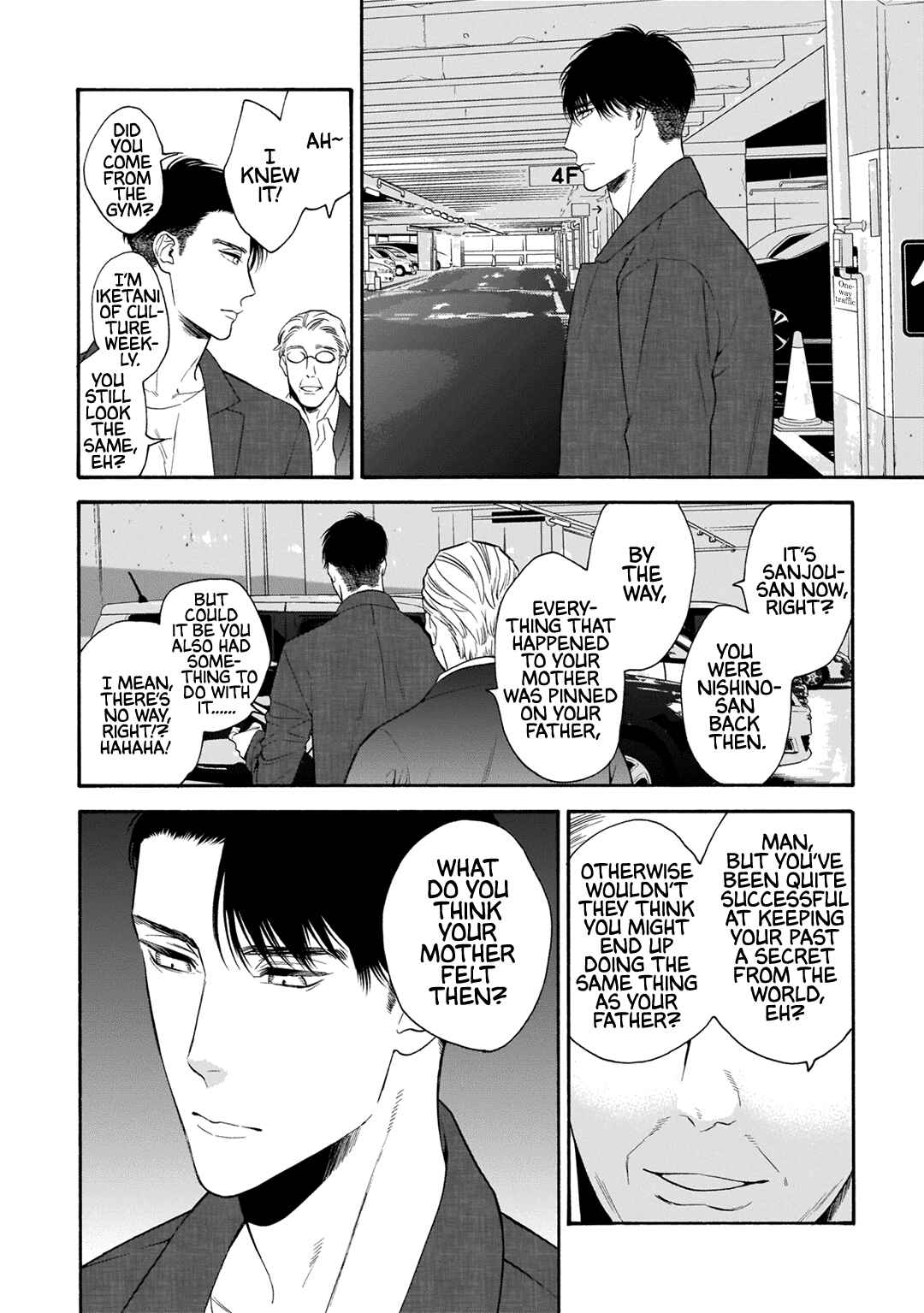 Page 9 Chapter 6.5 Tsumi to Toga