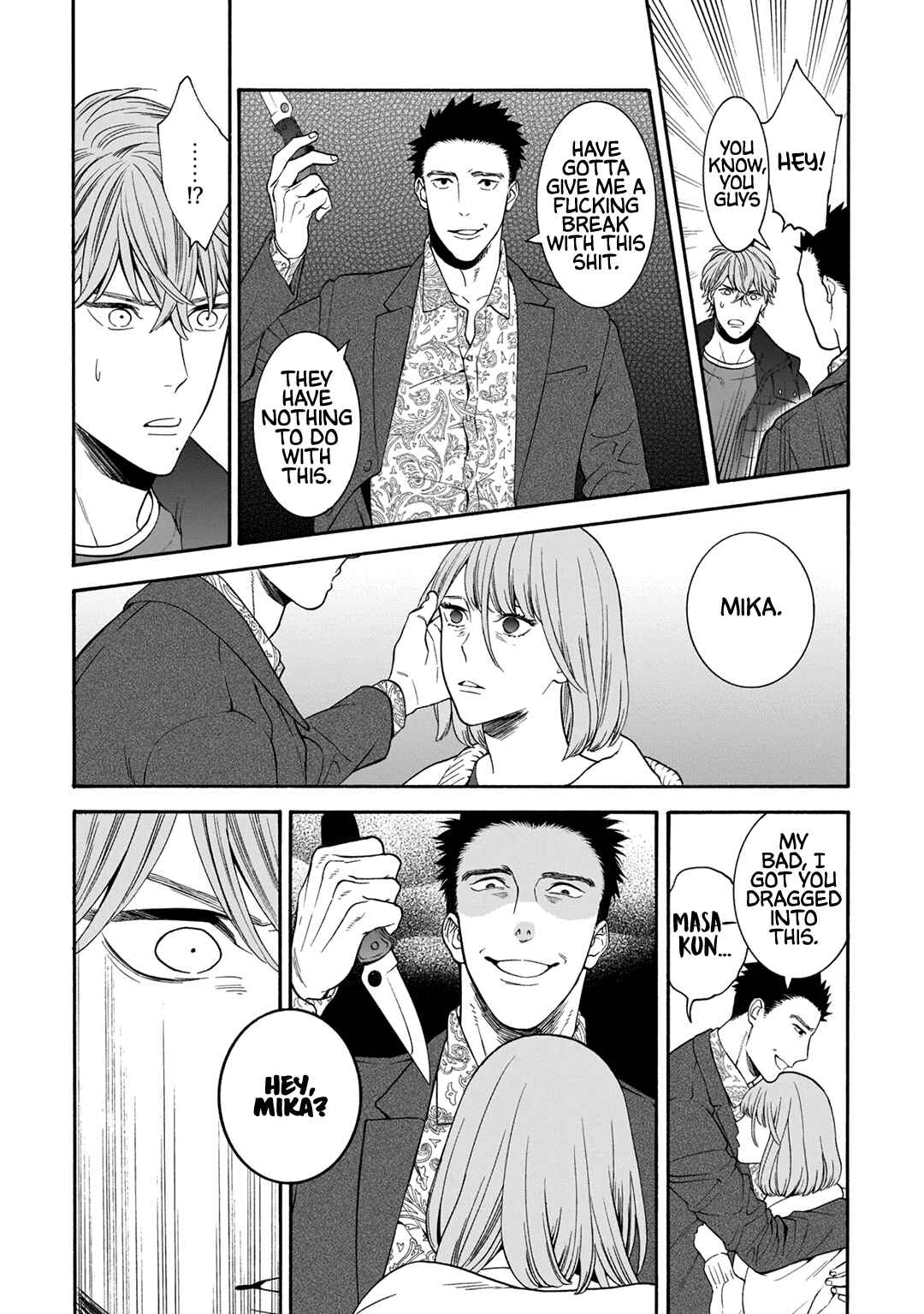 Page 4 Chapter 5 Tsumi to Toga