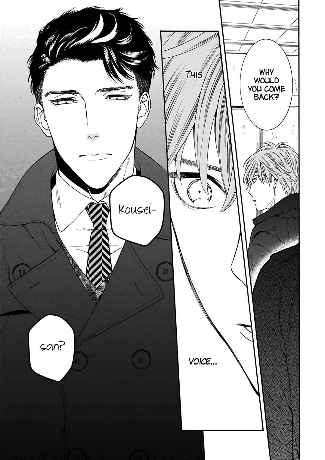 Page 17 Chapter 4 Tsumi to Toga