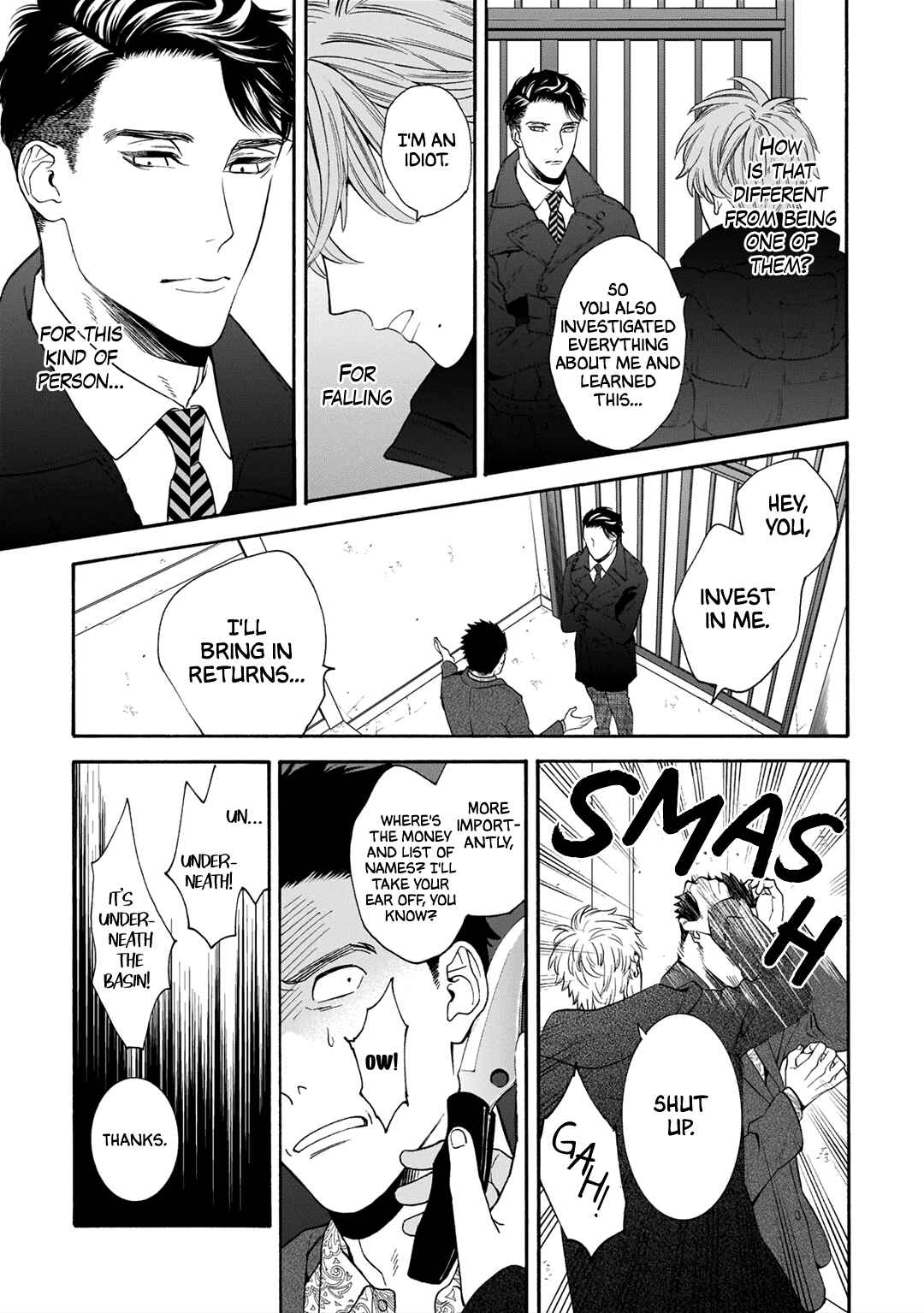 Page 21 Chapter 4 Tsumi to Toga