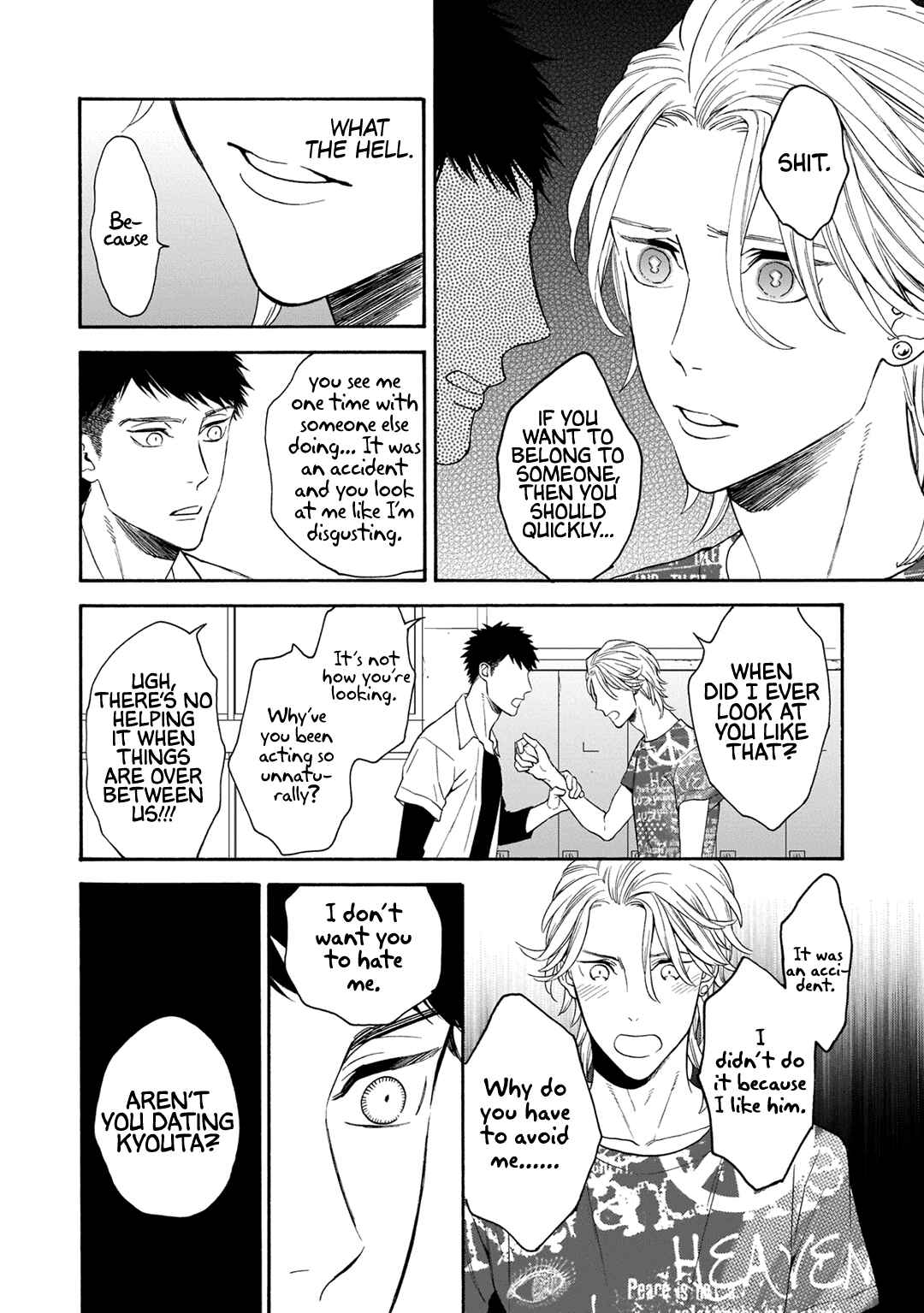 Page 18 Chapter 6 Tsumi to Toga