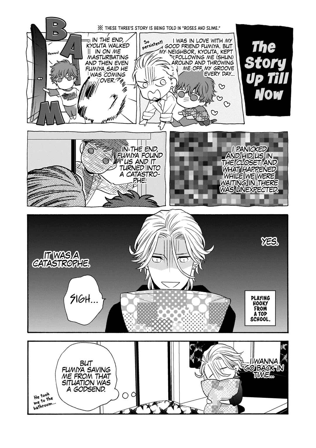 Page 4 Chapter 6 Tsumi to Toga