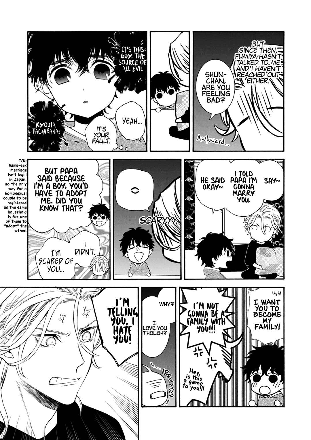 Page 5 Chapter 6 Tsumi to Toga