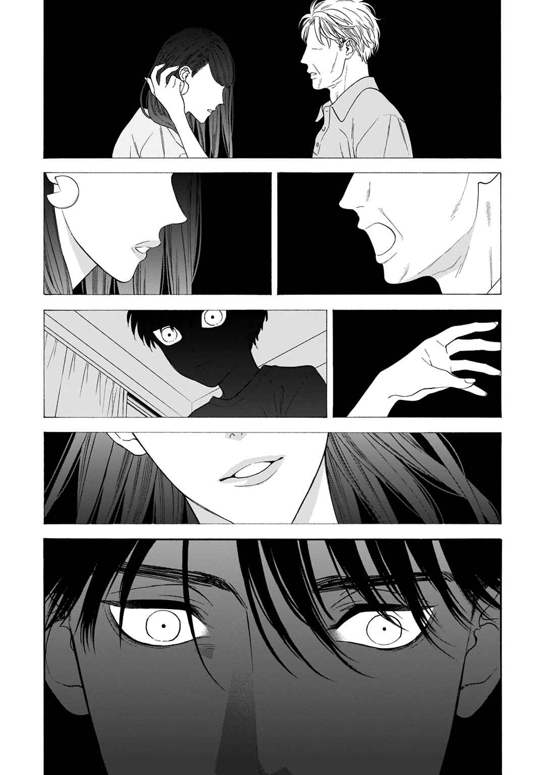 Page 17 Chapter 3 Tsumi to Toga