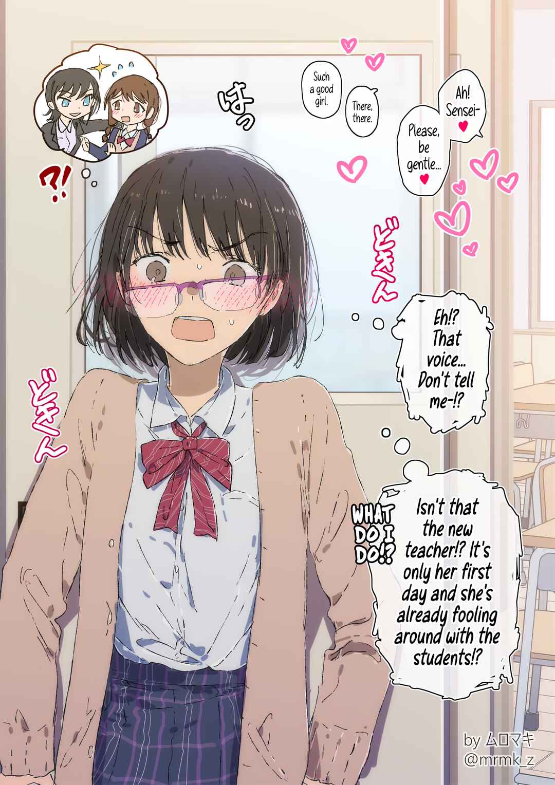 Page 1 Chapter Unknown_b3ec Coming Across a Beautiful New Teacher Having A Forbidden After-School Scene With a Student...?!