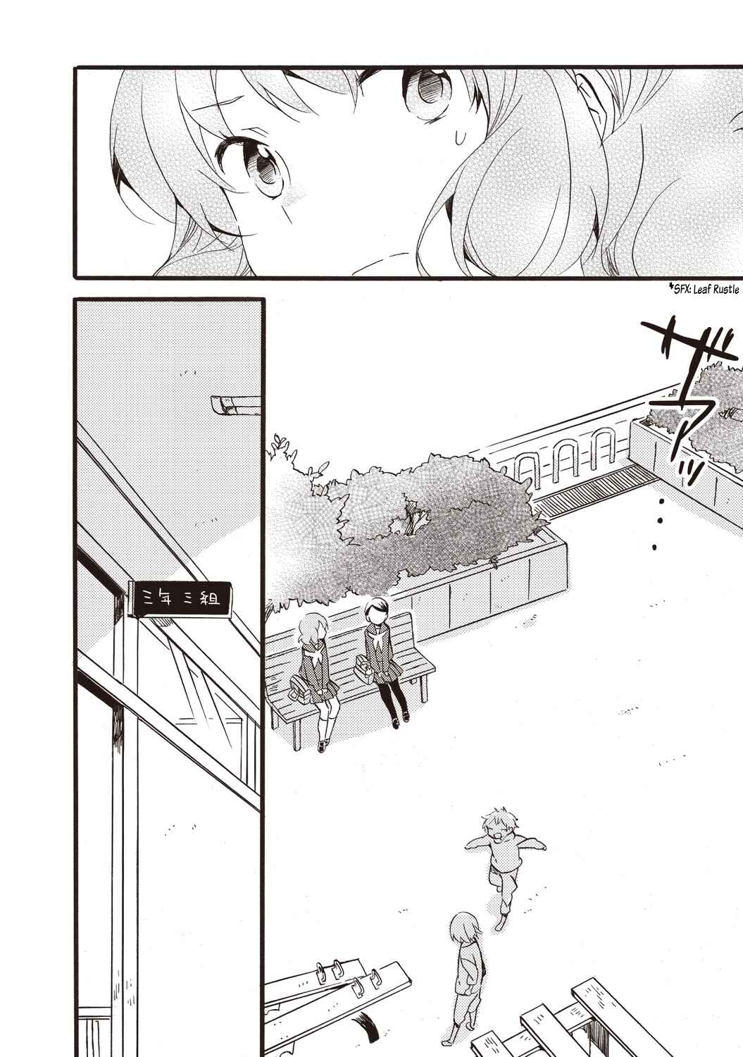 Page 11 Chapter 2 Hibike! Euphonium - Kitauji Koukou Suisougakubu e Youkoso