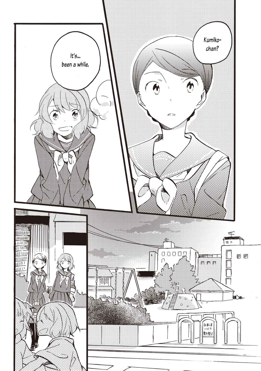 Page 6 Chapter 2 Hibike! Euphonium - Kitauji Koukou Suisougakubu e Youkoso