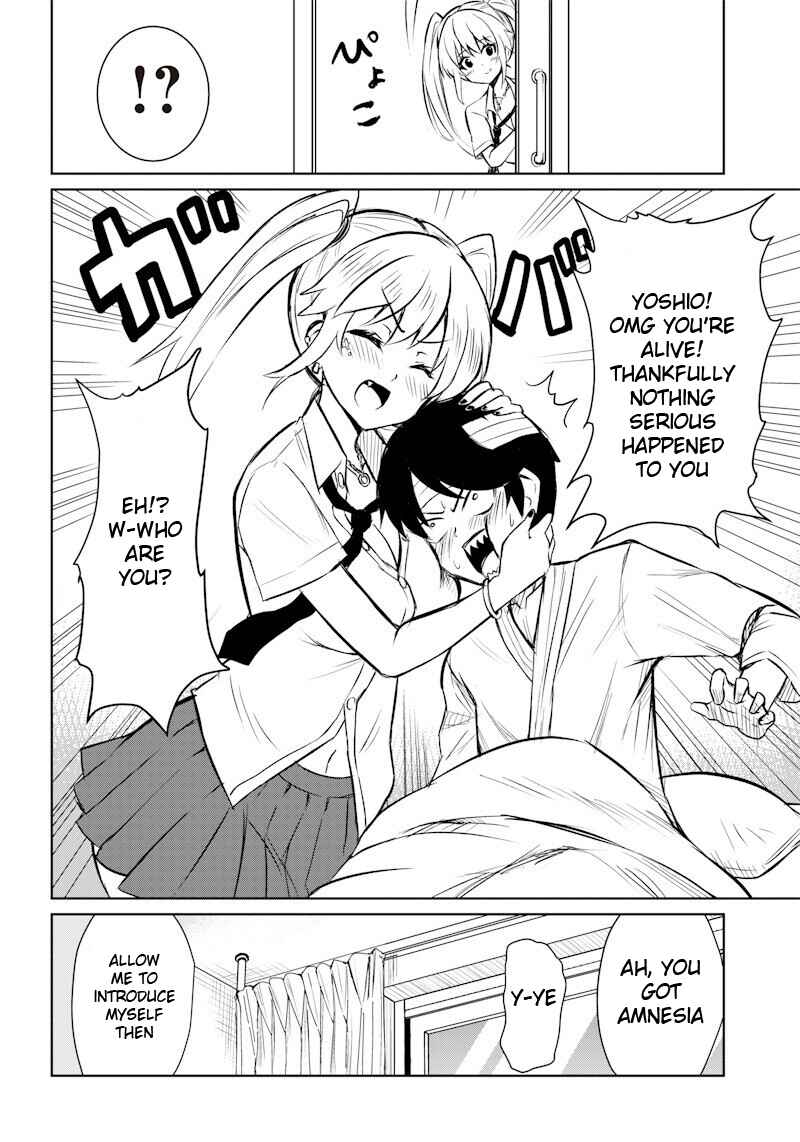 Page 2 Chapter Unknown_49fa Boukyaku no Yoshio