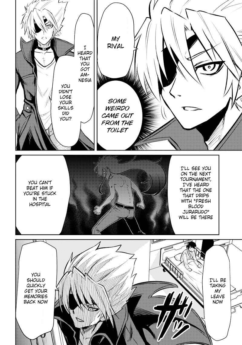 Page 4 Chapter Unknown_49fa Boukyaku no Yoshio