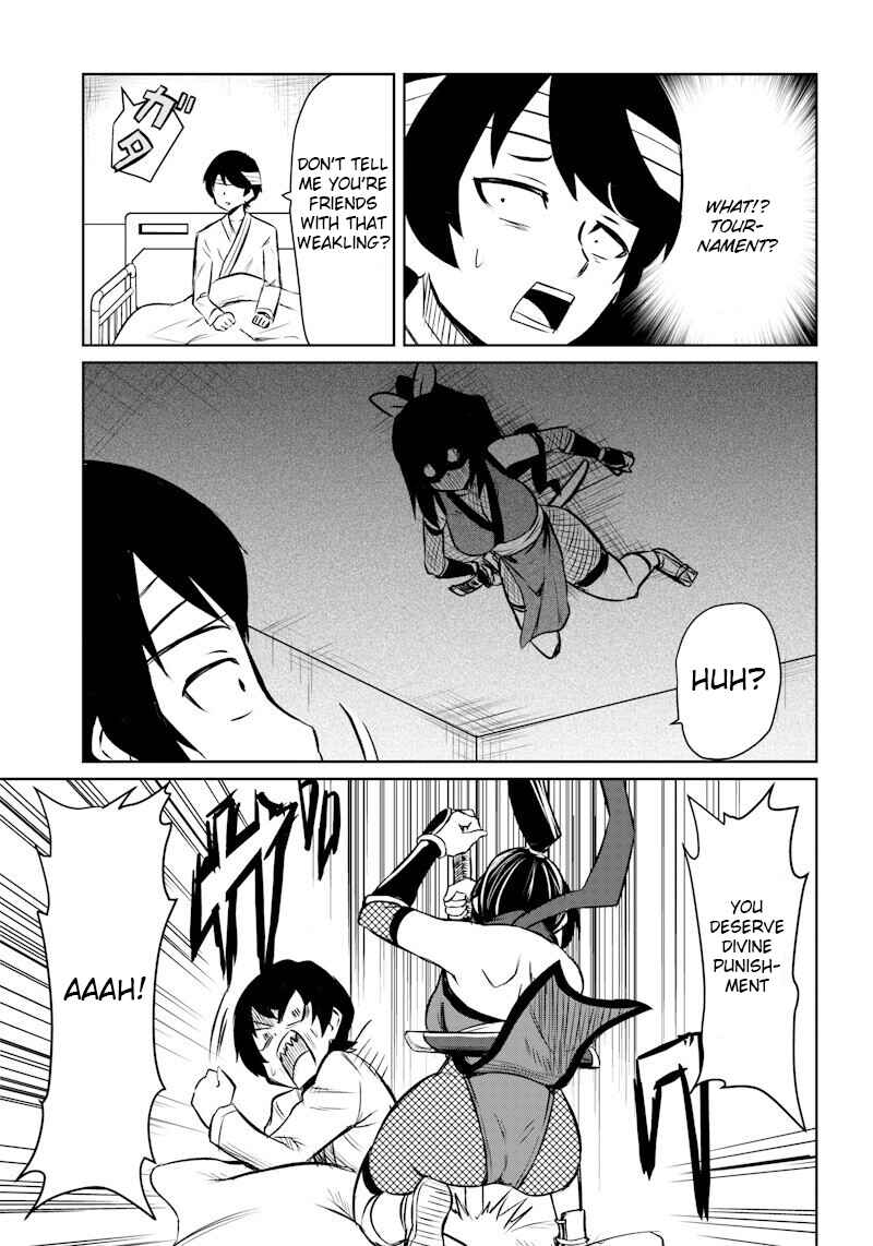 Page 5 Chapter Unknown_49fa Boukyaku no Yoshio