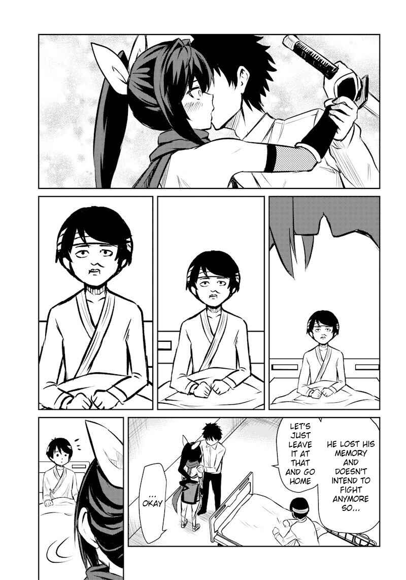 Page 7 Chapter Unknown_49fa Boukyaku no Yoshio