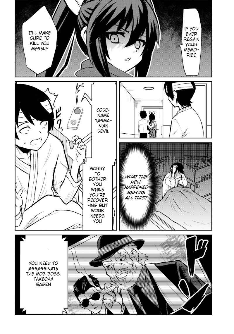 Page 8 Chapter Unknown_49fa Boukyaku no Yoshio