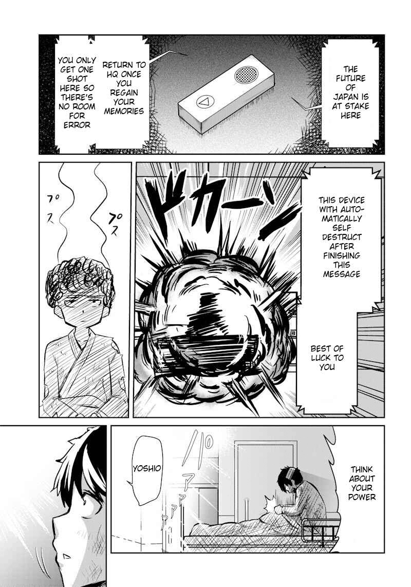 Page 9 Chapter Unknown_49fa Boukyaku no Yoshio