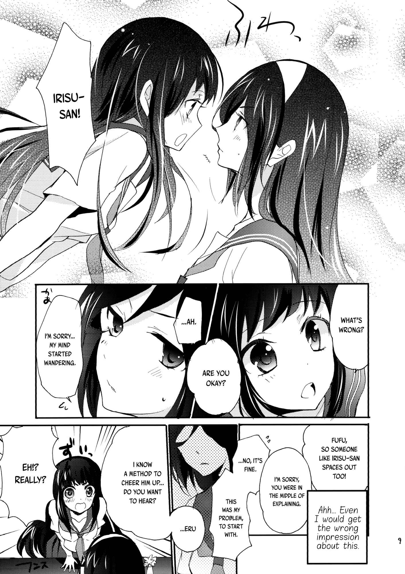 Page 10 Chapter Unknown_01f6 Hyouka - Ill give you my most beloved. (Doujinshi)