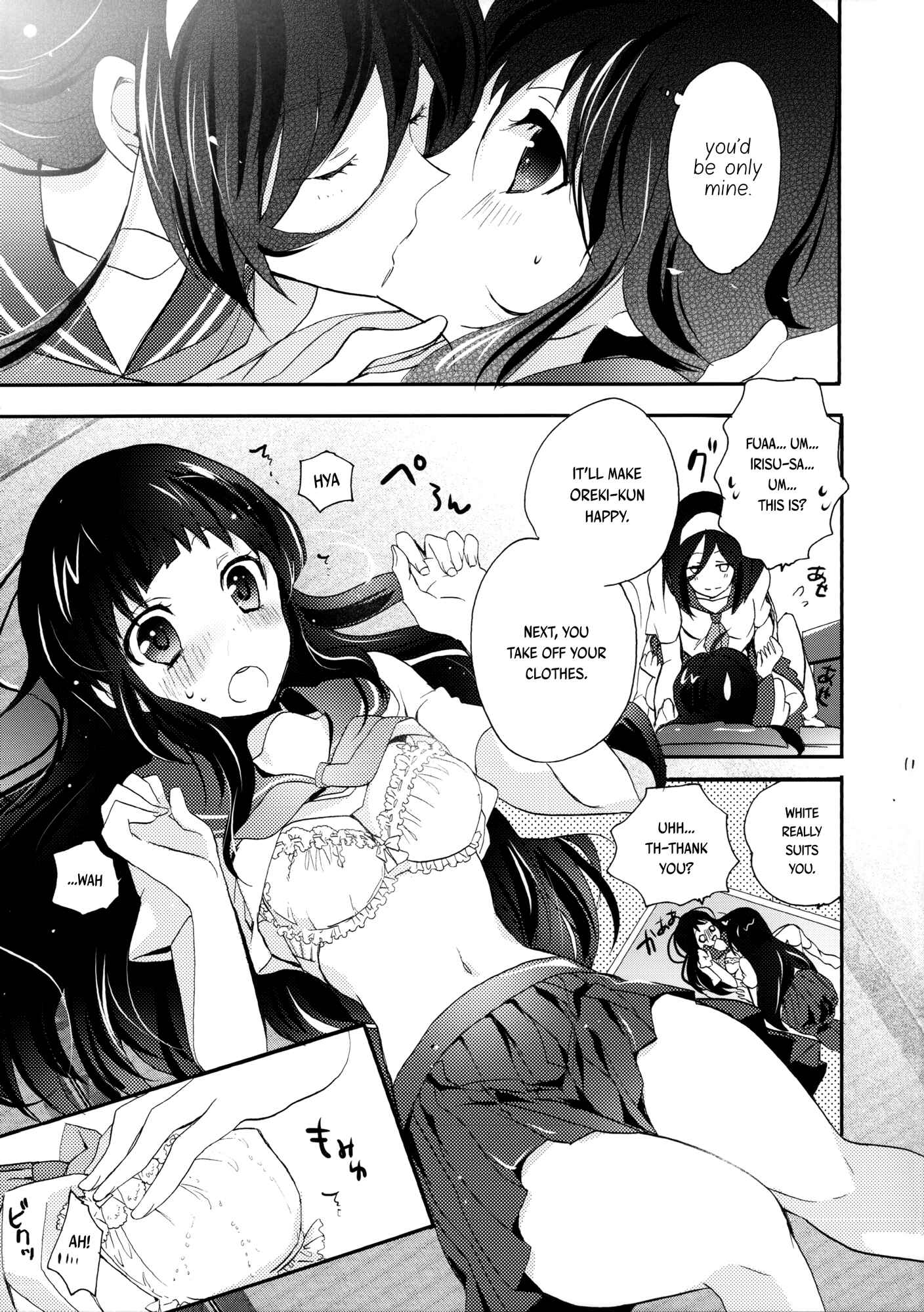 Page 12 Chapter Unknown_01f6 Hyouka - Ill give you my most beloved. (Doujinshi)