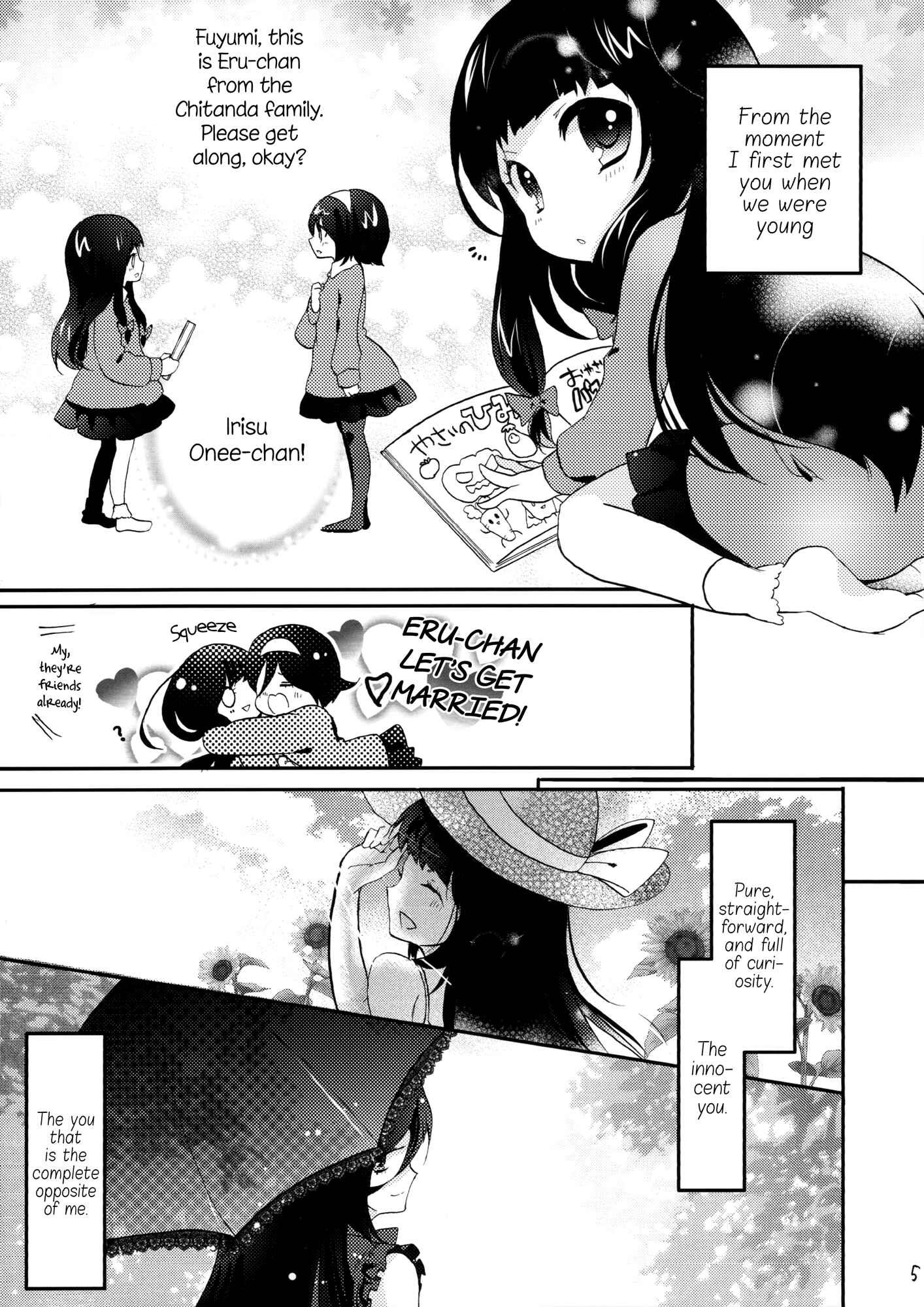 Page 6 Chapter Unknown_01f6 Hyouka - Ill give you my most beloved. (Doujinshi)