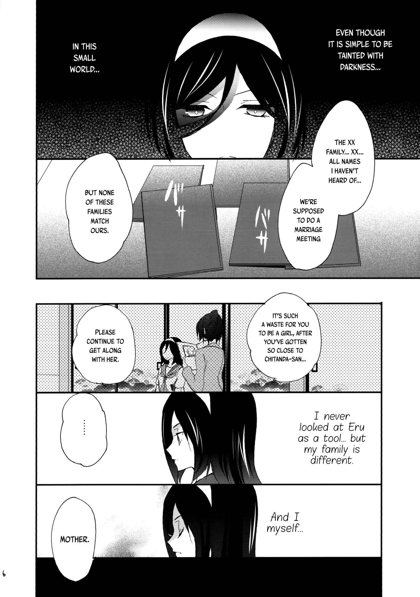 Page 7 Chapter Unknown_01f6 Hyouka - Ill give you my most beloved. (Doujinshi)
