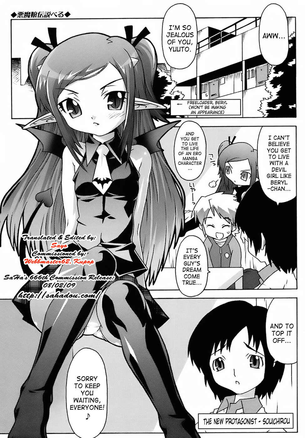 Page 1 Chapter 3 Deviloli -Devil Lolita-